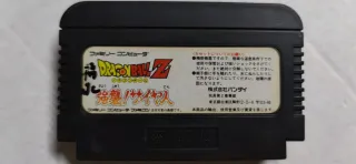 Dragon Ball Z Kyoushuu Saiyajin Famicom