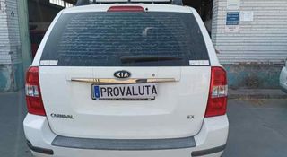 J3 colector escape kia carnival - vq 2006 - 219075