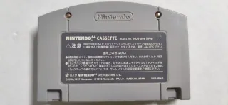 Mystery Dungeon Shiren 2 N64