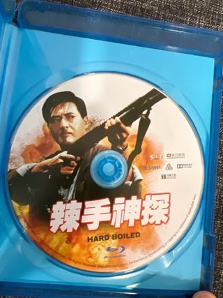 Blu-ray Hard Boiled HK