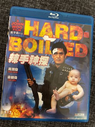 Blu-ray Hard Boiled HK
