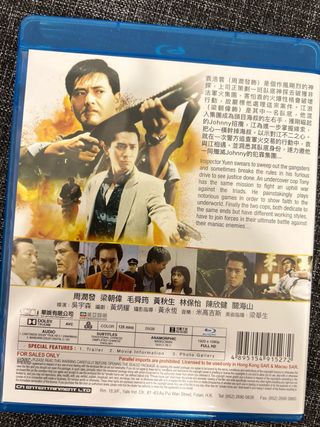 Blu-ray Hard Boiled HK