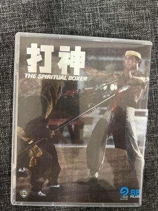 Blu-ray The Spiritual Boxer 88films
