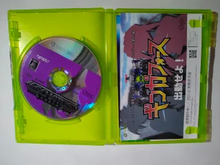 Eschatos Xbox 360 (Region Free)