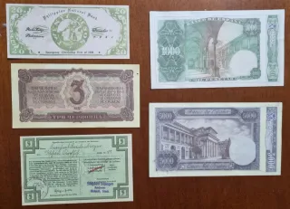 Sellos y billetes fascimil