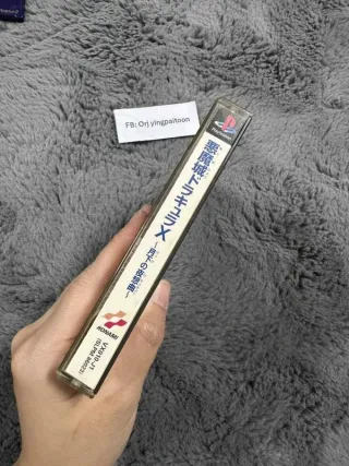 Castlevania Symphony of the Night Jap