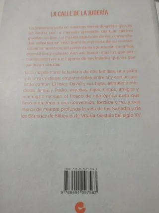 La calle de la judería