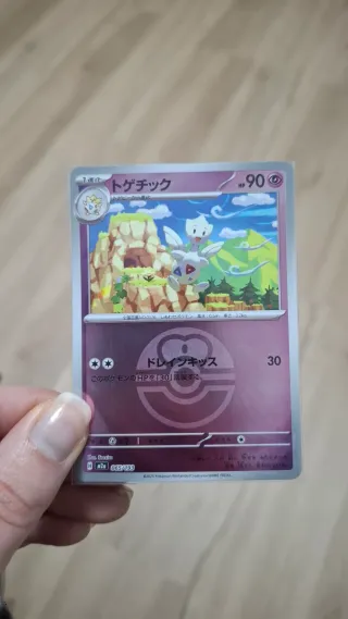 Togetic (Friend Ball) | Mega Dream EX Jap