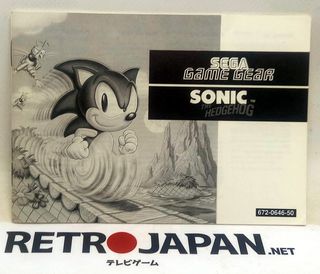 Sonic The Hedgehog - Sega Game Gear - 672-0646-50