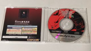 Vampire Savior. Sega Saturn