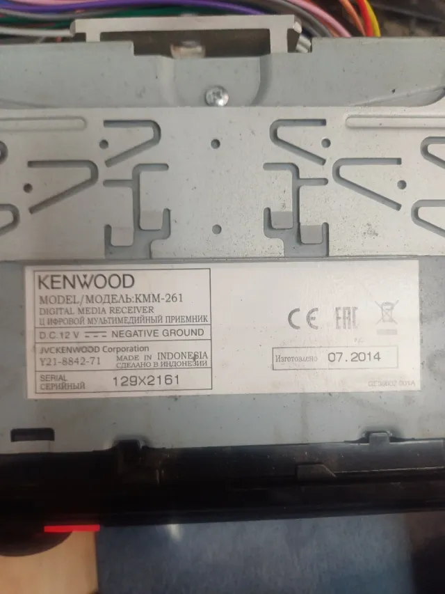 Radios Varias para Coche!!