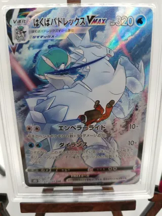 Carte Pokemon Gradate e Non