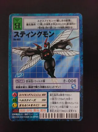 Digimon Vintage Cards TCG - Wormmon Evolution Lot