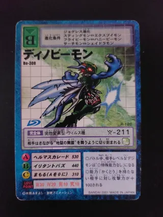 Digimon Vintage Cards TCG - Wormmon Evolution Lot