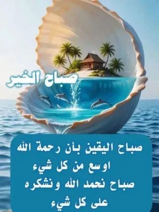 Armario de madera color beige/marrón