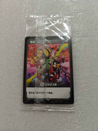 Riftbound - LoL x TFT Promo - Buff/Recruit Sellada