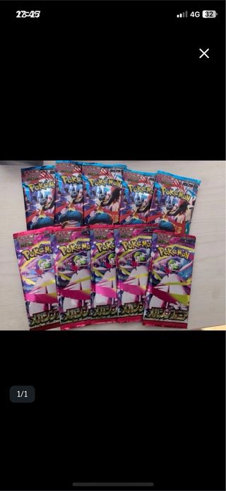 Bustine carte Pokémon Giapponesi