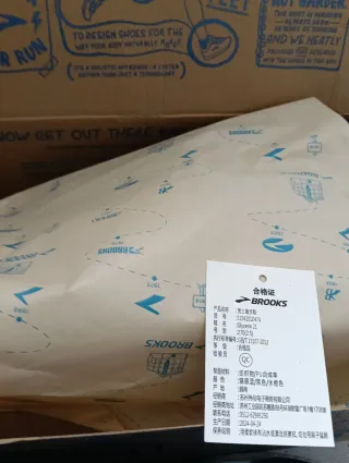 Zapatillas Brooks Azules Naranja