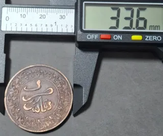 Marocco Moulay El Hassan 1 FES.