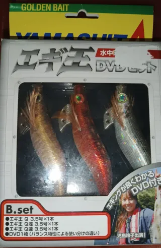 SET.B 3 YAMASHITA 3.5 Q COLORES NATURALES