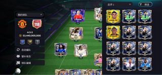 Cuenta FC Mobile OVR 118 Messi y CR7