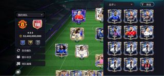 Cuenta FC Mobile OVR 118 Messi y CR7