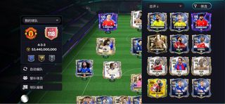 Cuenta FC Mobile OVR 118 Messi y CR7