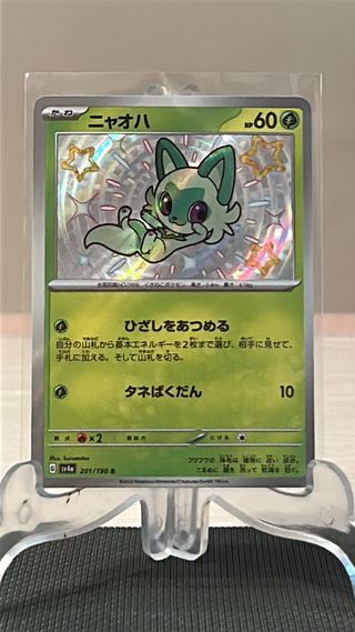 Sprigatito 201 Shiny Treasure ex Japones