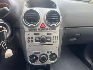 Opel Corsa 1.2 Expression Start & Stop