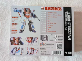 Figura metálica Transformers Starscream G1