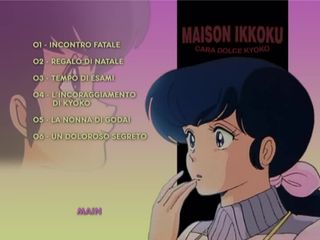 Maison Ikkoku Cara dolce Kyoko DVD - La serie