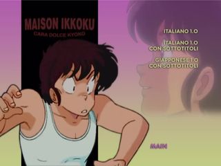 Maison Ikkoku Cara dolce Kyoko DVD - La serie