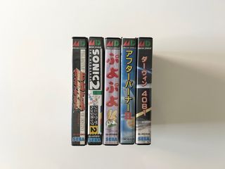 Cajas Megadrive Japón (Sega)