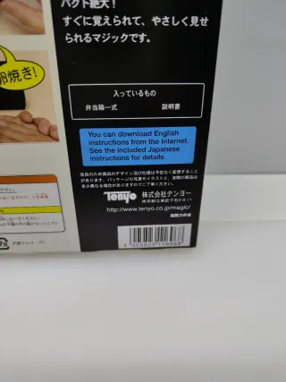 Tenyo T-277 Mental Blento anno 2018