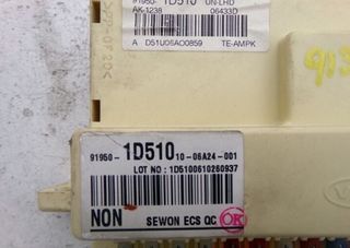 Kia 106773 centralita confort 1d51010 carens 2.0