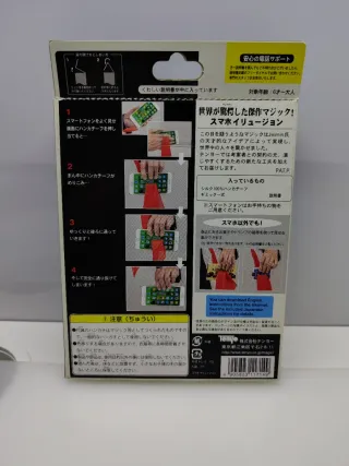 Tenyo T-282 World Greatest Magic anno 2019