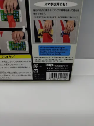 Tenyo T-282 World Greatest Magic anno 2019