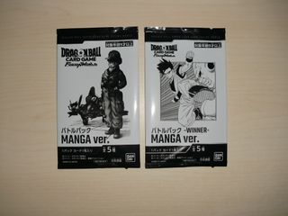 Confezione di booster di Dragon Ball Manga