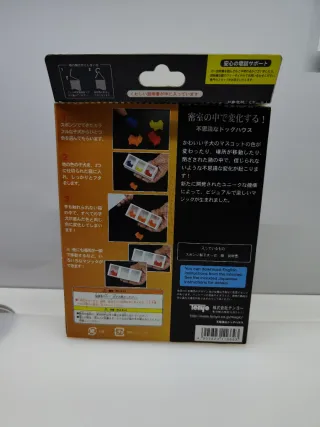 Tenyo T-265 Mistery doghouse anno 2016