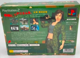 Project Minerva Limited Edition PS2 Japan