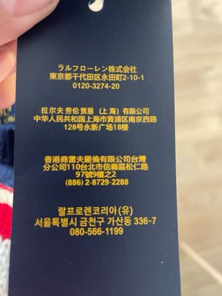 Chaleco Polo Ralph Lauren Bandera USA