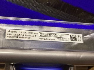 Cepillo Dyson Fluffy Optic V12