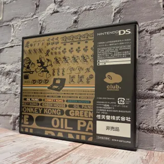 Nintendo Pack Game & Watch Collection DS