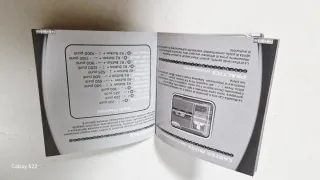 Championship Motocross 2001 PS1