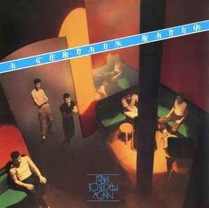 Vinilo A Certain Ratio - I'd Like To See You Again