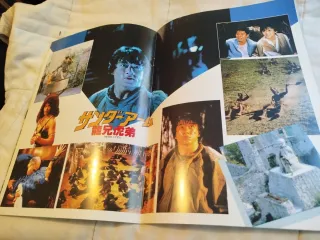 Libro La Armadura de Dios Jackie Chan