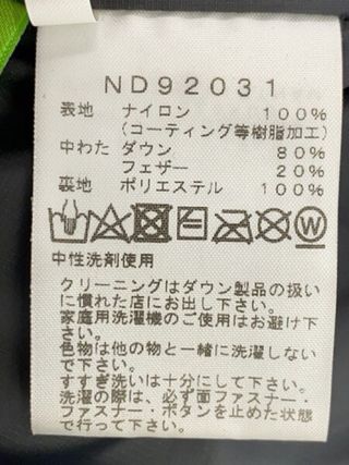 The North Face Him Down Parka Gore Tex T: L Japon