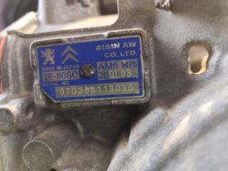 Caja de Cambios C5 20GL03