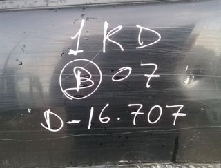 8918360020 centralita control toyota land 4964354