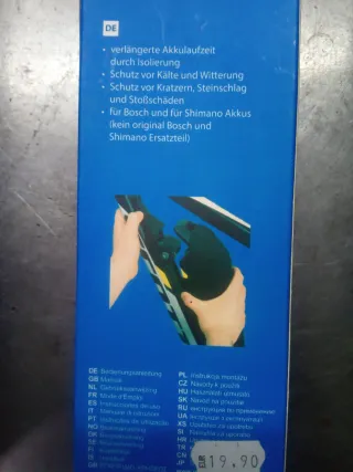 Protector motor/batería e-bike M-Wave